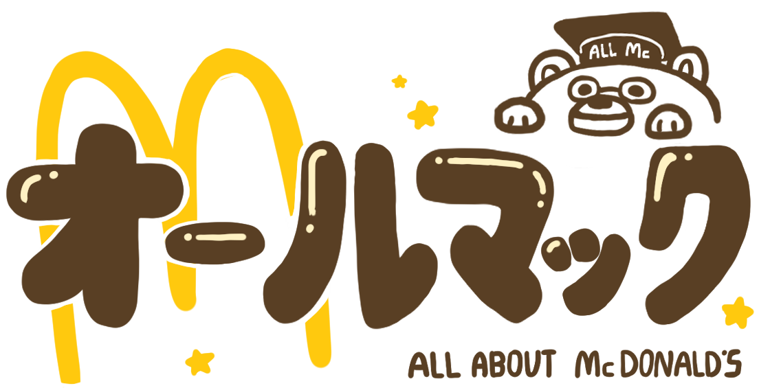 マクドナルドの「M」のロゴはアルファベットではない?本当の由来とは【マック豆知識】|オールマック