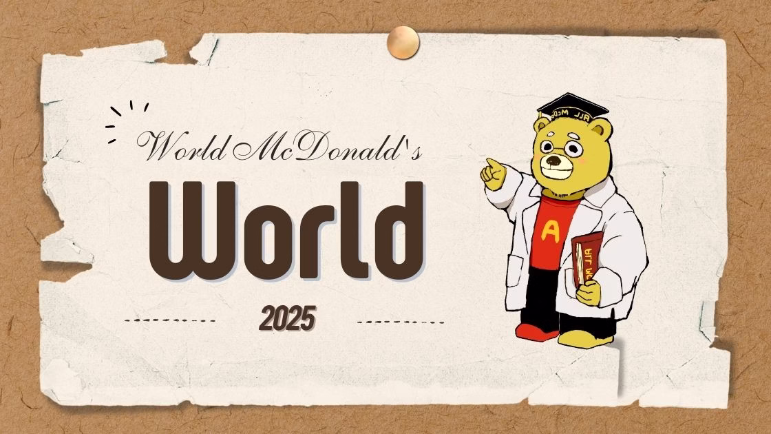 世界のマクドナルド店舗数と展開状況【2025年最新版】