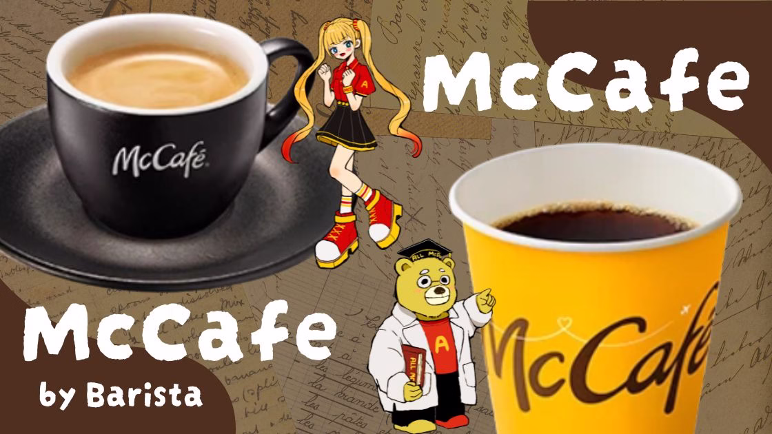 マックカフェバイバリスタとマックカフェの違いは？気になる味や値段を徹底検証！実際に店舗に行ってみた！