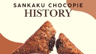 【保存版】マクドナルド「三角チョコパイ」歴代まとめ｜発売年表＆限定フレーバー完全ガイド